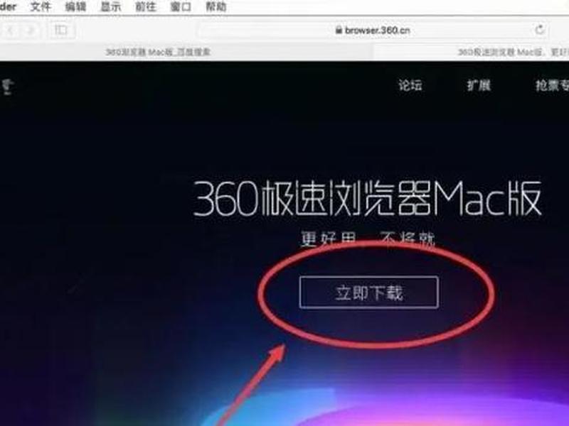 360浏览器上网认证系统 360浏览器上网认证系统在哪 360浏览器上网认证系统 360浏览器上网认证系统在哪