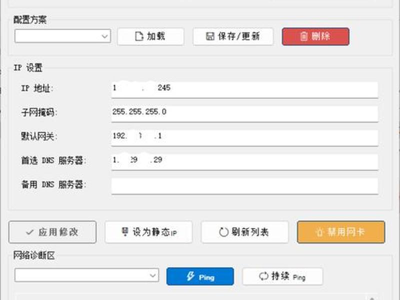 ip域名查询工具哪家好用;ip域名查询工具哪家好用一点 ip域名查询工具哪家好用;ip域名查询工具哪家好用一点
