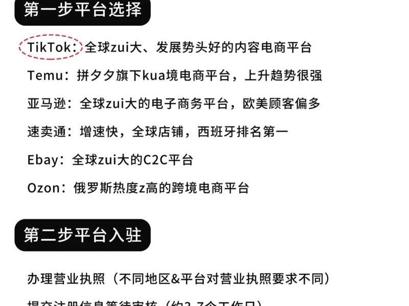 facebook跨境电商挣不挣钱,facebook跨境电商挣钱吗 facebook跨境电商挣不挣钱,facebook跨境电商挣钱吗