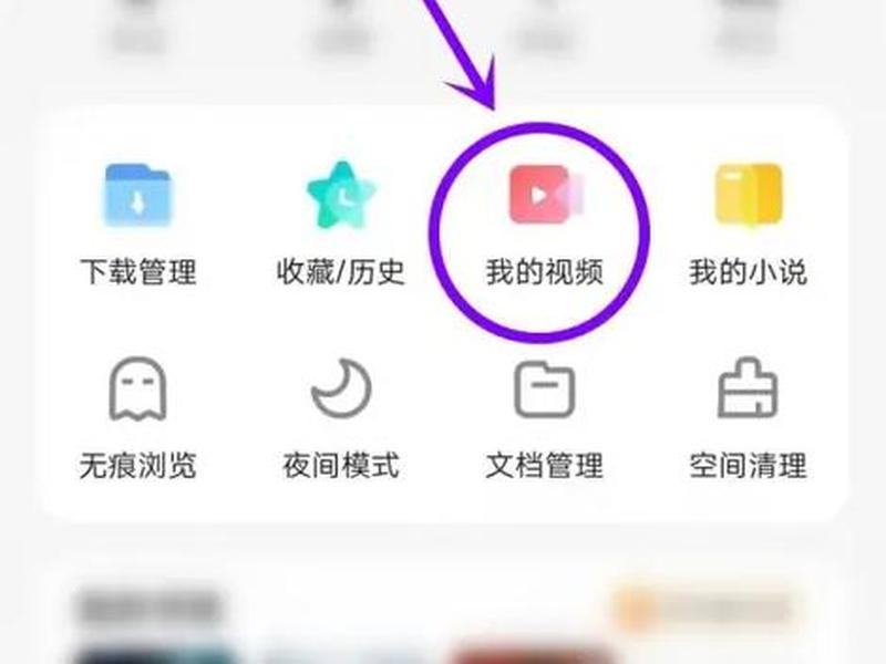 b站视频如何下载 b站视频如何下载到相册 b站视频如何下载 b站视频如何下载到相册