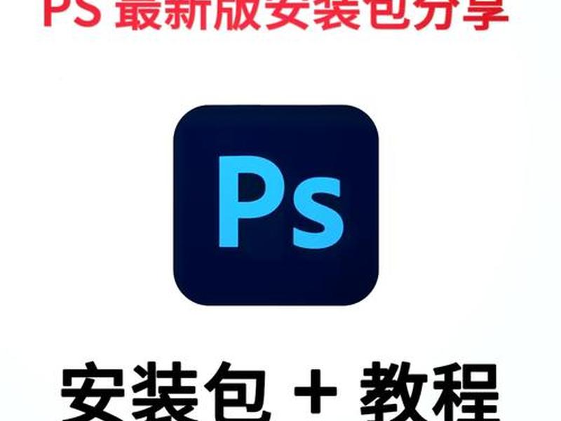 18款免费软件安装入口(18款免费软件安装入口在哪) 18款免费软件安装入口(18款免费软件安装入口在哪)
