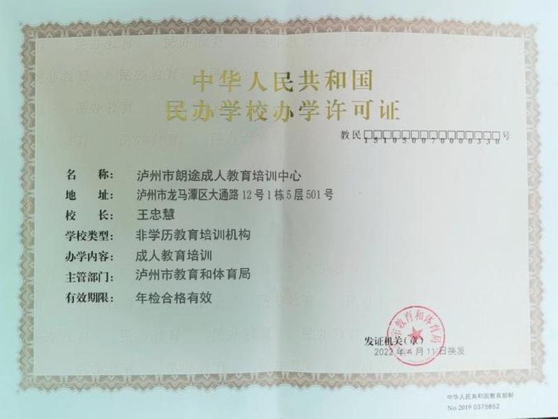 seo培训哪个学校好;seo技术培训学校 seo培训哪个学校好;seo技术培训学校