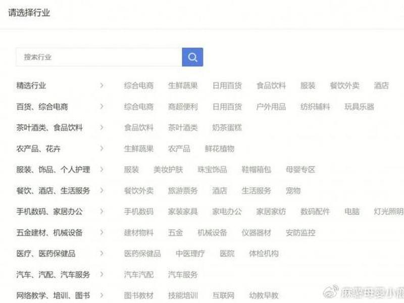 2026年小程序开发公司排名、2021年小程序公司排行榜 2026年小程序开发公司排名、2021年小程序公司排行榜