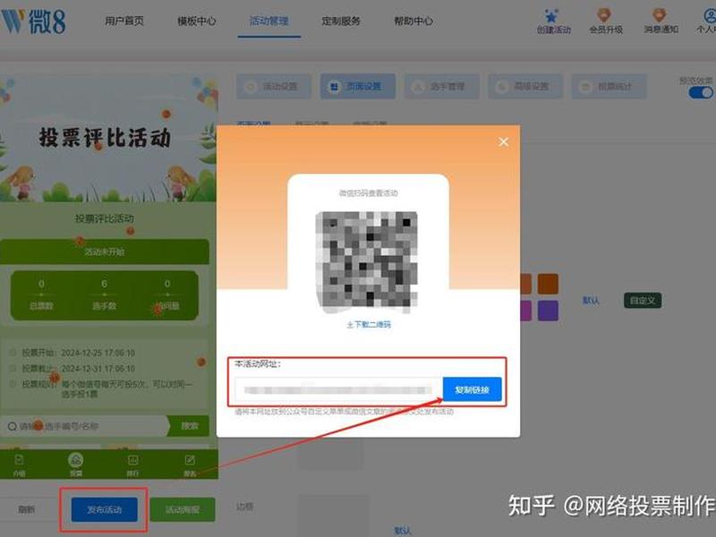h5链接制作教程,h5链接制作手机软件 h5链接制作教程,h5链接制作手机软件