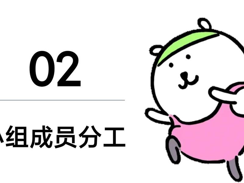 ppt免费模板 可爱;ppt免费模板 可爱自嘲熊 ppt免费模板 可爱;ppt免费模板 可爱自嘲熊