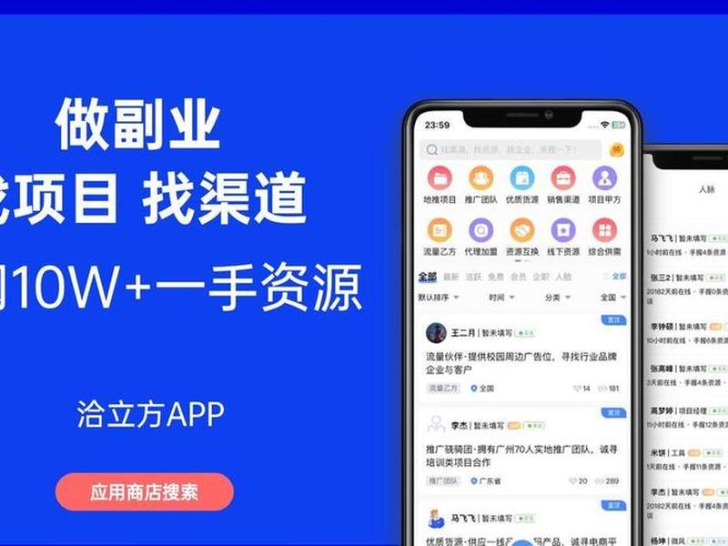 app拉新都有啥软件,app拉新有哪些软件 app拉新都有啥软件,app拉新有哪些软件
