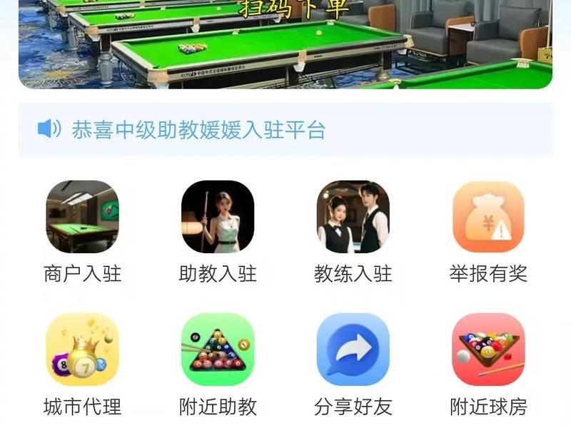 app平台搭建需要多少钱,app平台搭建需要多少钱一个月 app平台搭建需要多少钱,app平台搭建需要多少钱一个月