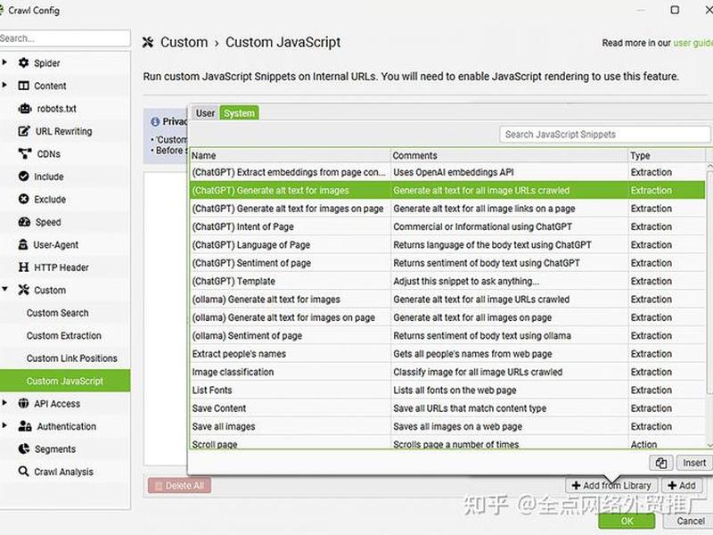 seo search tool seo search tool