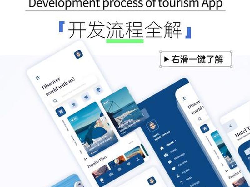 app开发公司选择指南及误区、app开发公司怎么选 app开发公司选择指南及误区、app开发公司怎么选