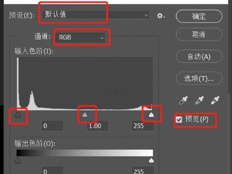 ps免费入门教程零基础视频(ps入门教程零基础视频教程免费百度云) ps免费入门教程零基础视频(ps入门教程零基础视频教程免费百度云)