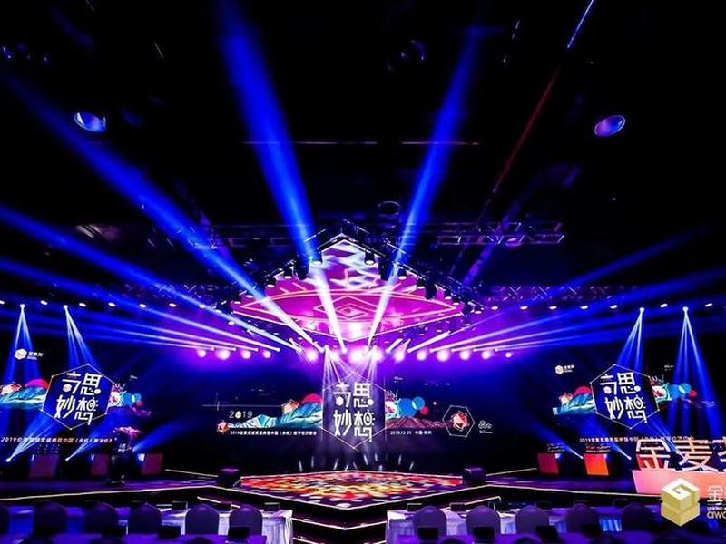 2019年金麦奖视频在哪里看 - 2020年金麦奖视频 2019年金麦奖视频在哪里看 - 2020年金麦奖视频