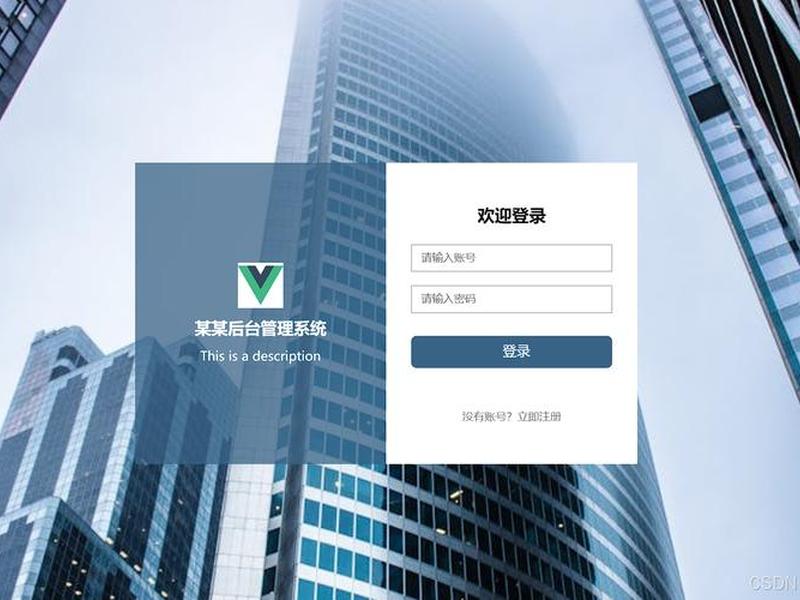 pc网站是什么(网址pc端登录是什么意思) pc网站是什么(网址pc端登录是什么意思)