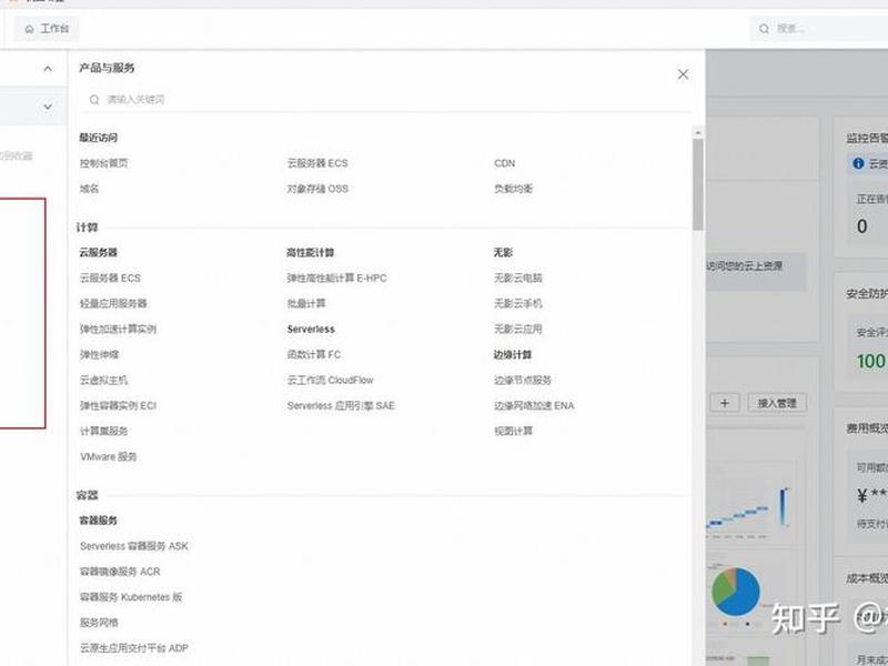 python网站搭建开发流程、python如何搭建网站 python网站搭建开发流程、python如何搭建网站