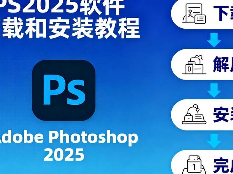 photoshop官网下载电脑;photoshop官方下载电脑版 photoshop官网下载电脑;photoshop官方下载电脑版