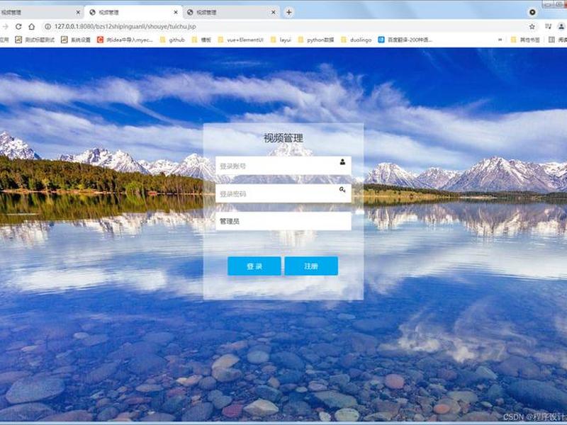 springboot 视频在线播放 - springboot视频播放接口 springboot 视频在线播放 - springboot视频播放接口