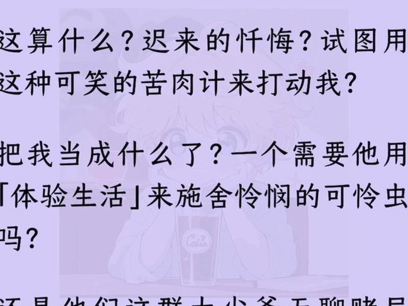 AAA建材王哥做推广吐槽视频,aaa建材王哥做推广吐槽视频 AAA建材王哥做推广吐槽视频,aaa建材王哥做推广吐槽视频