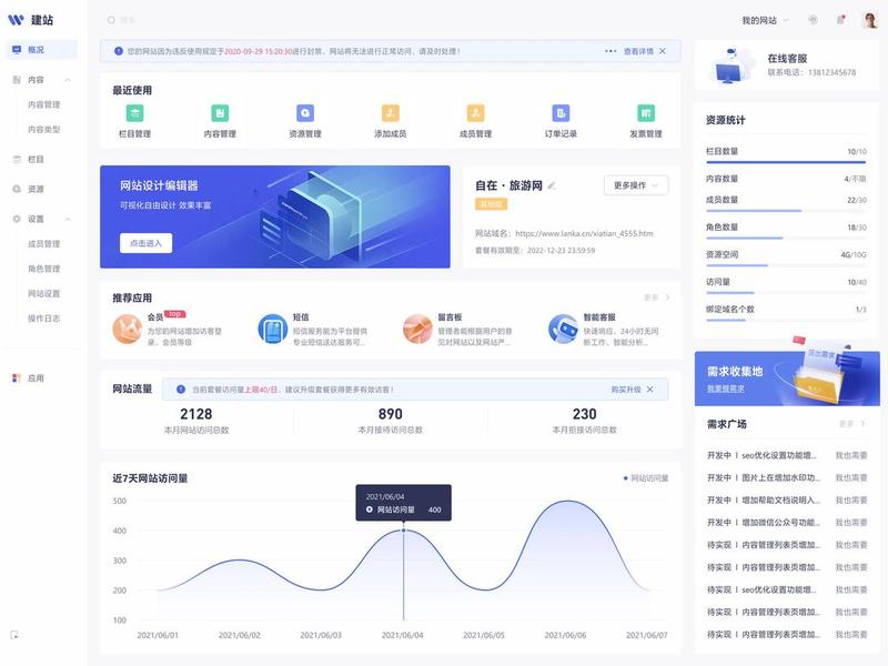 ui界面设计图片展示 ui界面设计图片展示怎么做
