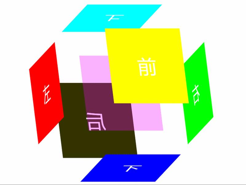 html网页制作动态效果、html网页制作动态效果怎么做 html网页制作动态效果、html网页制作动态效果怎么做