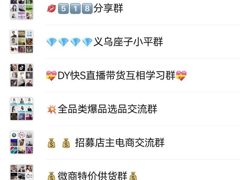 qq群推广、推广qq群平台 qq群推广、推广qq群平台