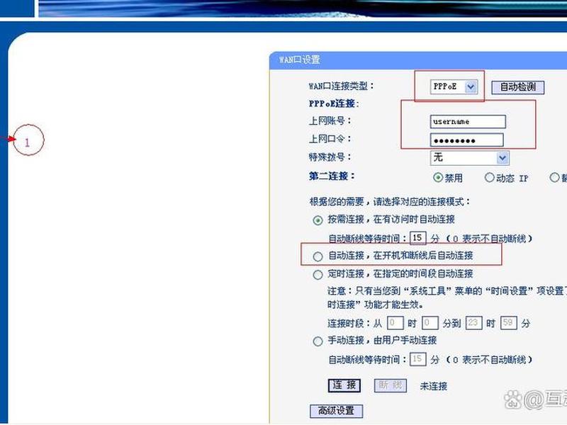 192.168.1.1路由器设置,192.168.1.1路由器设置修改密码admin 192.168.1.1路由器设置,192.168.1.1路由器设置修改密码admin