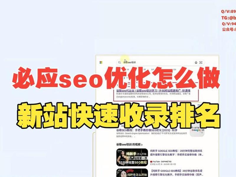 seo快速排名优化公司、seo快速排名优化公司怎么做 seo快速排名优化公司、seo快速排名优化公司怎么做