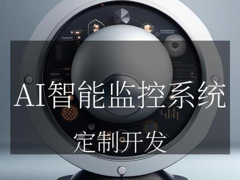 ai原创全智能系统、ai原创全智能系统有哪些 ai原创全智能系统、ai原创全智能系统有哪些