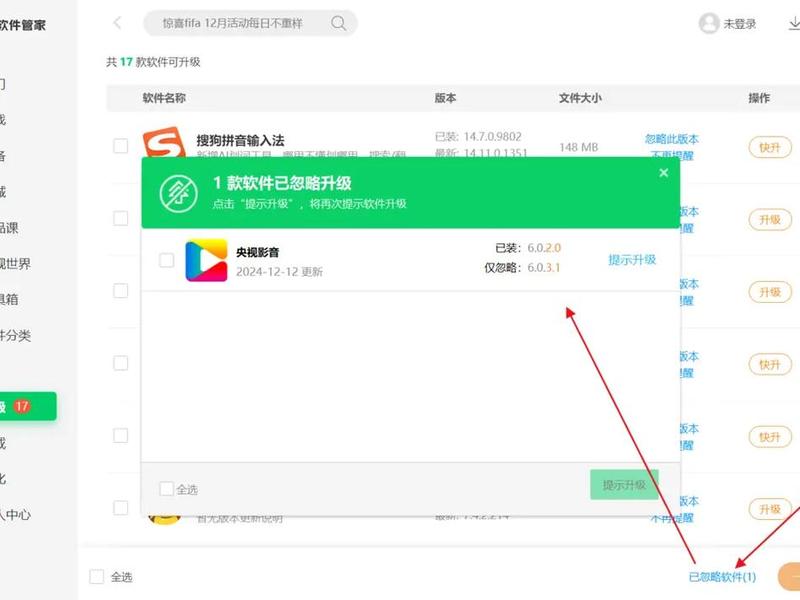 360网站监测工具;360网站监测工具是什么 360网站监测工具;360网站监测工具是什么
