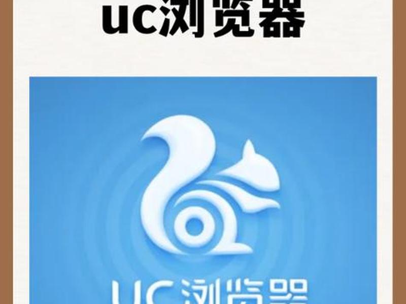 uc网页版入口 uc网盘网页版入口
