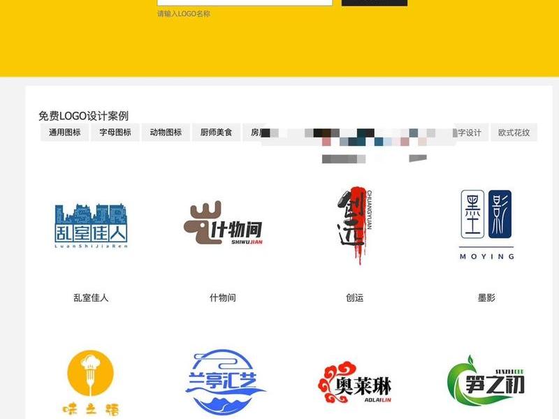 logo设计免费生成器标志客 - logo免费设计在线生成器 logo设计免费生成器标志客 - logo免费设计在线生成器