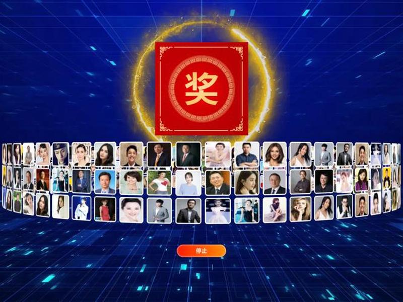 html5奖品展示、html制作抽奖系统 html5奖品展示、html制作抽奖系统