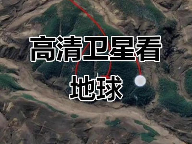 360百度地图卫星地图 - 360百度地图卫星地图怎么用 360百度地图卫星地图 - 360百度地图卫星地图怎么用