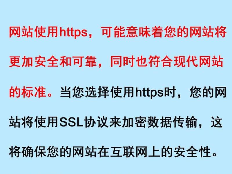 https网站安全查询(安全网站查询中心) https网站安全查询(安全网站查询中心)