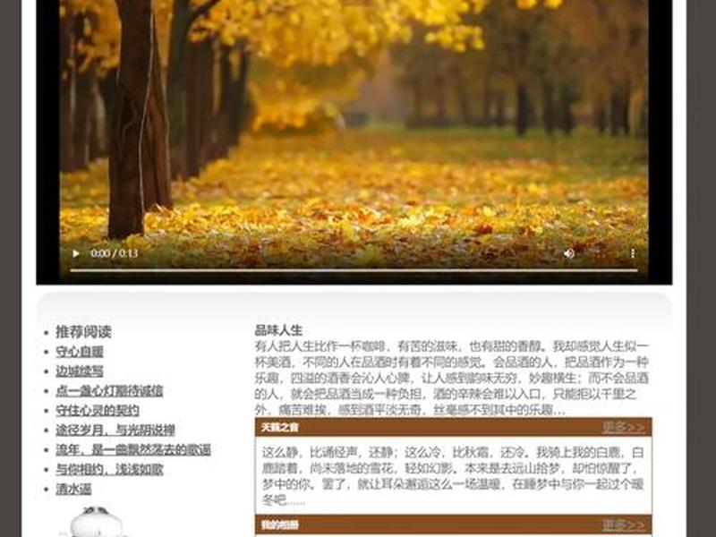 web前端作业优秀案例分享(web前端作业优秀案例分享ppt) web前端作业优秀案例分享(web前端作业优秀案例分享ppt)