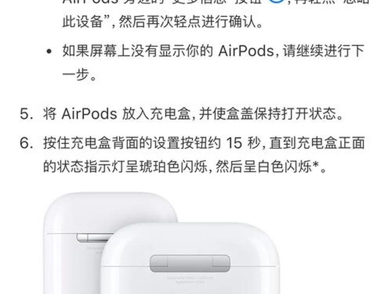 airpods自适应模式是什么,airpodspro自适应均衡怎么关 airpods自适应模式是什么,airpodspro自适应均衡怎么关