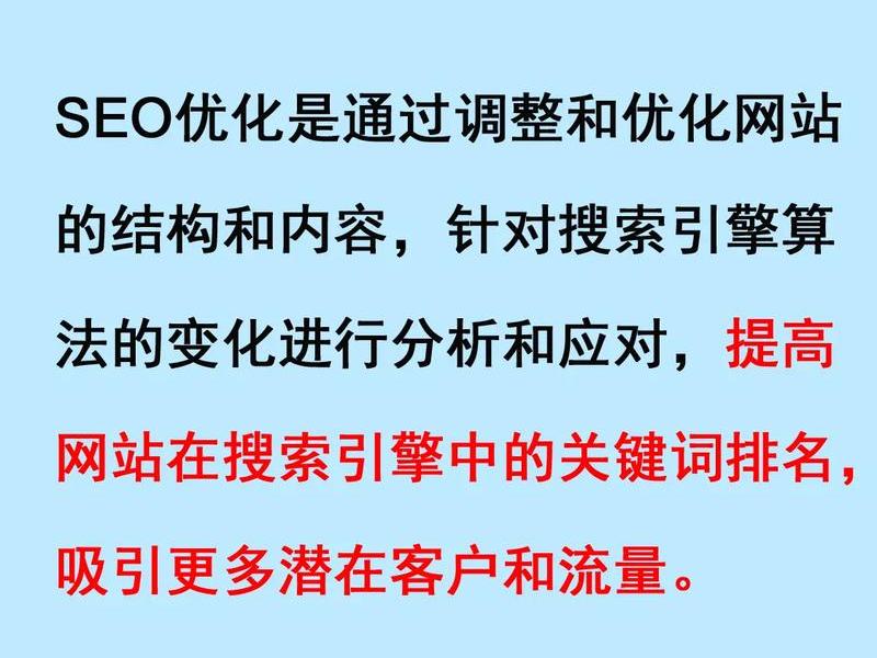 seo文章排名优化方法(seo文章排名优化方法有哪些) seo文章排名优化方法(seo文章排名优化方法有哪些)