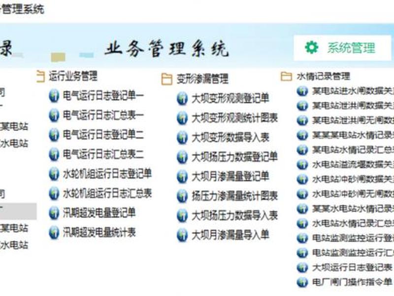 excel服务器永久免费,excel服务器永久免费版 excel服务器永久免费,excel服务器永久免费版