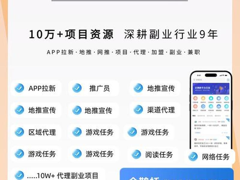 app拉新合法吗、app拉新用户违法吗 app拉新合法吗、app拉新用户违法吗