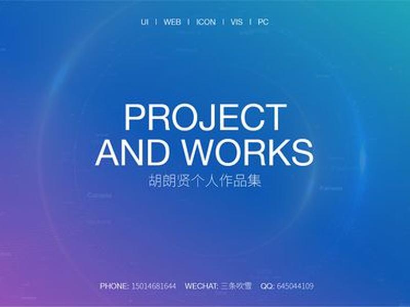 ui设计作品集封面 - ui界面设计作品集 ui设计作品集封面 - ui界面设计作品集