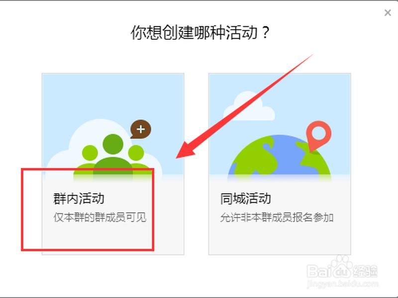 qq群推广业务在哪里找 - qq群推广业务在哪里找出来 qq群推广业务在哪里找 - qq群推广业务在哪里找出来