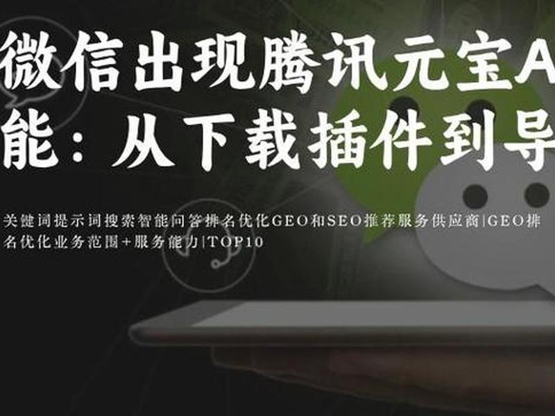seopc关键词排名工具、seo关键词排名实用软件 seopc关键词排名工具、seo关键词排名实用软件