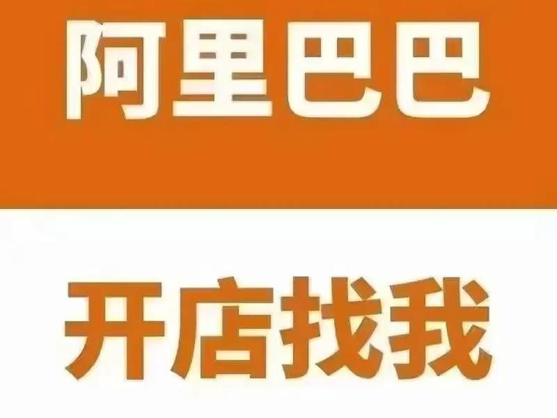 1688网站入口注册;1688网站怎么注册 1688网站入口注册;1688网站怎么注册