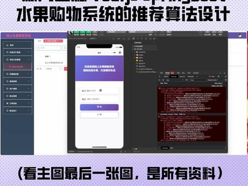 java成品网站、java成品网站免费 java成品网站、java成品网站免费