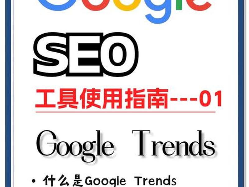 seo主要做什么工作内容（seo主要做什么工作内容呢）