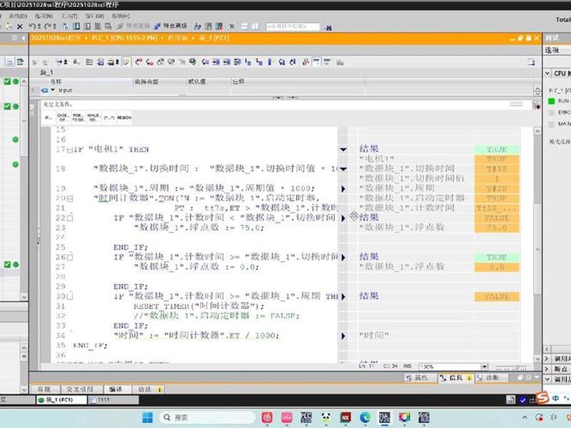 scl语言编程入门,scl语言编程入门教程pdf scl语言编程入门,scl语言编程入门教程pdf