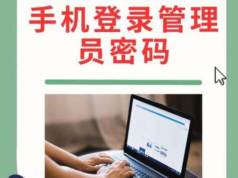 192.168.3.1管理员登录入口,192.168.3.1管理员登录入口admin 192.168.3.1管理员登录入口,192.168.3.1管理员登录入口admin