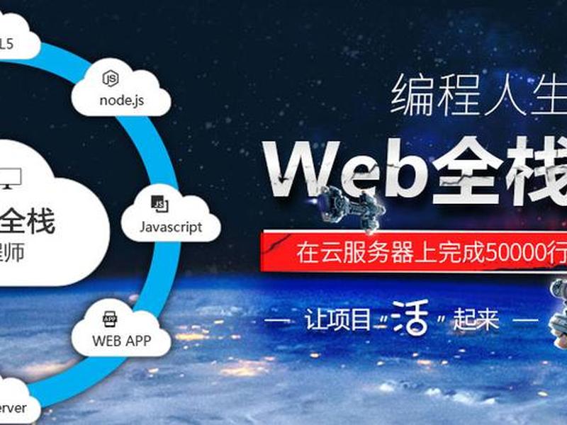 web前端开发是什么;web前端开发工程师是什么 web前端开发是什么;web前端开发工程师是什么
