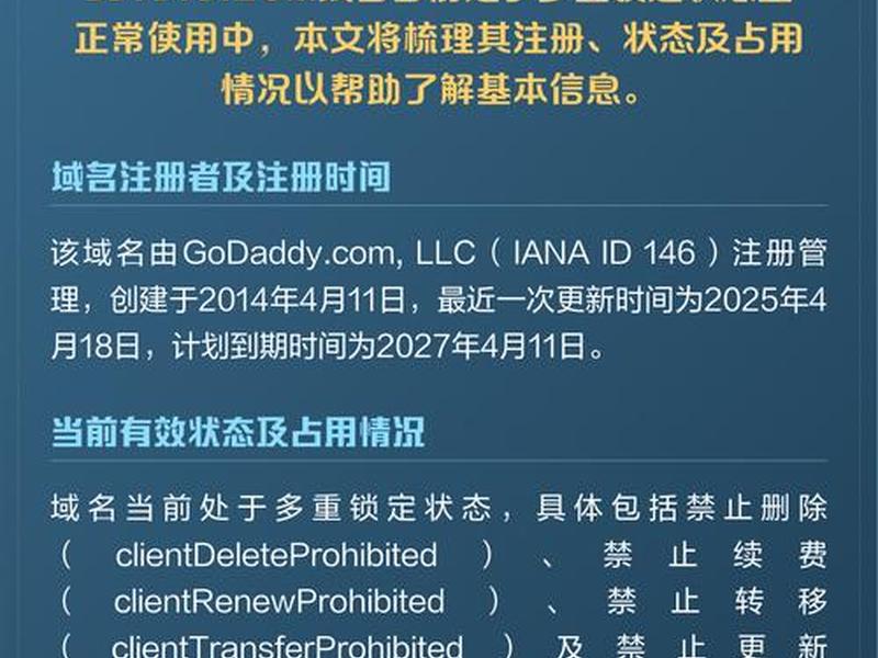 com域名什么意思 - com域名什么意思啊 com域名什么意思 - com域名什么意思啊