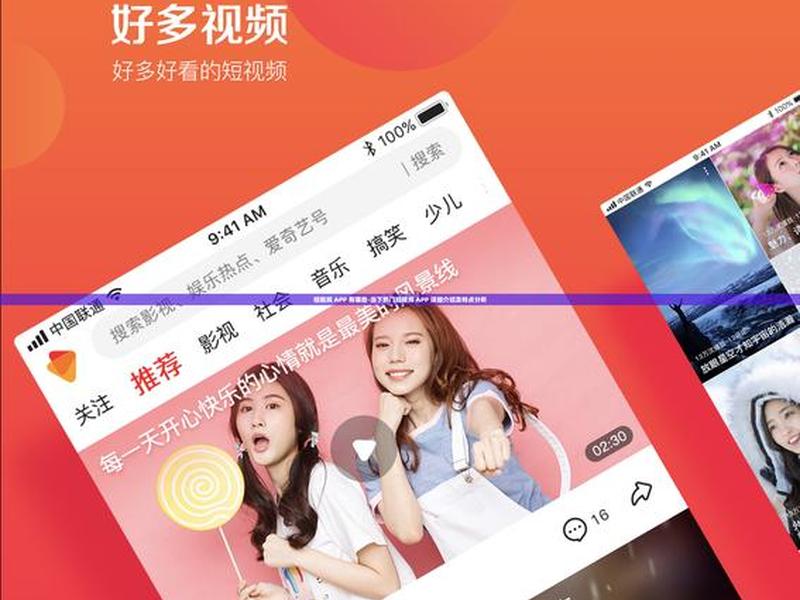 seo短视频免费入口、seo短视频免费入口官网 seo短视频免费入口、seo短视频免费入口官网