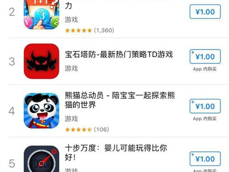 android下载安装apk - android下载安装app读书郎 应用市场