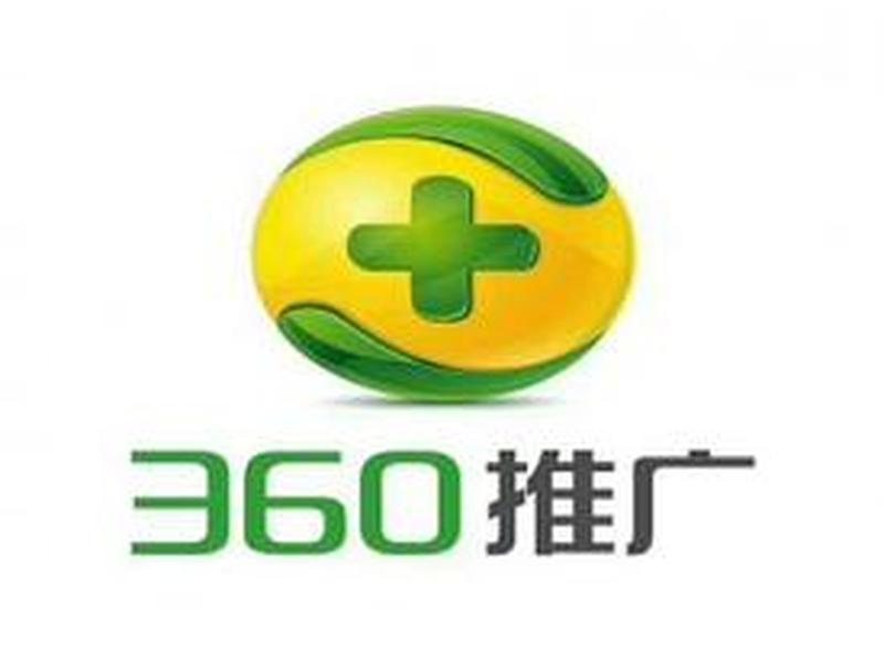 360营销推广平台 - 360营销推广平台有哪些 360营销推广平台 - 360营销推广平台有哪些